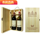 豪美包装红酒双支实木定做礼品盒葡萄酒包装盒松木酒盒子精品木盒
