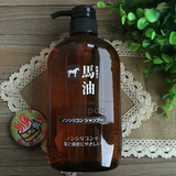 【元气一杯】日本熊野油脂马油无硅油洗发水防脱发控油舒缓头皮