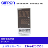 欧姆龙温控器温度控制器 全新原装 OMRON新款数显电子 E5EWL-Q1TC