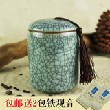 【新说】龙泉青瓷直筒茶叶罐密封陶瓷普洱茶罐哥窑储物罐特价包邮