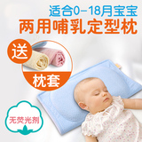 多斐 婴儿枕头0-1岁 宝宝记忆枕春夏初生幼儿防偏头新生儿定型枕
