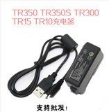 原装 卡西欧自拍神器TR350 TR350S TR350 TR500 TR550充电器