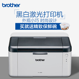 brother/兄弟 HL-1208黑白激光打印机 小型家庭家用A4办公学生