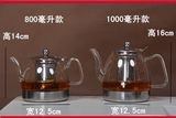美商包邮玻璃电磁炉微波炉煮茶壶可加热泡茶壶带过滤大容量烧水壶