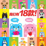 韩式插座开关贴儿童卡通可爱动物墙贴纸自粘笔记本手机装饰小贴画