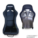 黑碳纤赛车座椅 黑色绒布 MR款桶椅 BRIDE LOWMAX汽车安全座椅