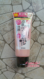 日本产日本购 新款SANA豆乳 Q10卸妆洗面奶 150g 孕妇可用 现货