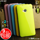htcOne套M7手机壳801e保护套801s硅胶套国际版软外壳单卡版