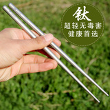 keith铠斯家用纯钛筷子 户外便携餐具儿童练习金属筷子学生白领