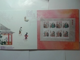 2014-13红楼梦一组]邮票珍藏册 含套票小型张 小版 个性化 明信片