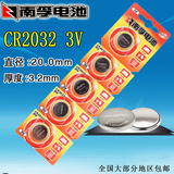 南孚cr2032纽扣电池3V 5粒遥控电脑主板天猫魔盒电子称锂电池