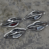 2014-2015款海马S5专用改装饰门拉手门碗贴汽车外门碗门把手亮贴