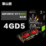 寒山居全新Gainward耕升GTX960赵云版4g 台式电脑游戏独立显卡