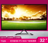 HKC T320 32寸高清IPS大屏幕网吧液晶电脑显示器HDMI带音箱可壁挂