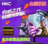 HKC M242 23.寸显示器护眼电脑显示器24高清液晶显示器完美屏