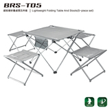 BRS-T03/T05 Z33兄弟户外折叠桌椅铝合金超轻便携式野餐桌折叠椅