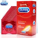 杜蕾斯旗舰店 热感超薄装避孕套12只 润滑型安全套 情趣成人用品