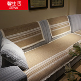皮沙发垫条纹布艺沙发垫亚麻四季沙发垫欧式防滑沙发套沙发巾通用