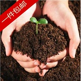 盆栽肥料花卉植物有机营养土养花土种菜 花泥批发通用
