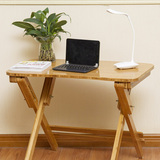 不无笔记本竹床上可折叠小桌子学生写字桌书桌学习桌号 电脑