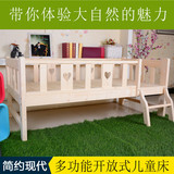 包邮实木儿童床带护栏小孩单人床儿童组合床松木儿童床可定制