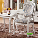 实木雕刻欧式餐椅仿古白色餐桌椅美式布艺咖啡椅欧式休闲扶手椅子