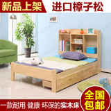 儿童床实木床1.2单人木床架书架床儿童双人床实木床书架床储物床