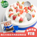 天然动物奶油蛋糕红宝石巧克力草莓水果生日蛋糕 同城配送 上海