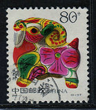 编年2003－1－1       羊年      信销票  邮票 一枚 上品票