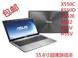 二手华硕X550Cy581华硕笔记本电脑15寸i5超极本独显2G超薄游戏本
