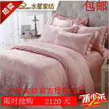 水星家纺全棉贡缎提花粉红结婚床上用品床单被套4四件套1.8米正品
