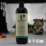 澳洲 sukin 植物 洗发水 不含硅 安心放心 3款可选