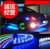 热卖LED灯带 汽车轮胎灯 改装彩灯 蓝色 软灯条 底盘灯 轮毂灯 带