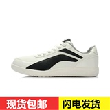 现货 李宁运动生活系列男鞋运动鞋耐磨休闲鞋板鞋ALCJ131