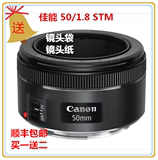 Canon/佳能 EF 50mm f/1.8 STM 定焦 人像 铁痰盂镜头50/1.8 3代