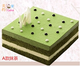 生日蛋糕抹茶慕斯巧克力冰激凌同城北京深圳杭州包邮速递送货上门