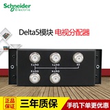 施耐德弱电箱模块 DELTA5 电视模块 电视分配器 D5MT104 1进4出