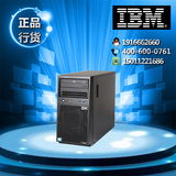 IBM X3100M5塔式服务器 5457I21 E3-1220V3 8G 无盘 DVD 原装正品
