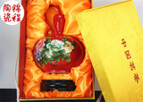 中国红陶瓷茶叶密封储藏罐梅花牡丹荷花山水大号中号高档礼盒装