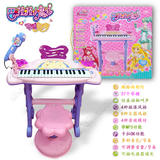 鑫乐巴拉拉小魔仙电子琴多功能37键可充电带麦克风小钢琴女孩玩具