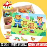 宝宝积木早教益智玩具木质拼图板儿童1-3-5周岁手抓配对开发智力