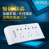ROSS无线转换器插头电源插座USB插排创意插线板多功能排插接线板