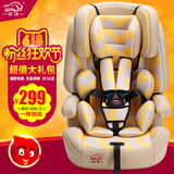 儿童安全座椅 汽车用婴儿宝宝小孩车载坐椅3C 0-4-6-12岁可ISOFIX