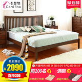 卡菲纳纯实木双人床 简约现代 橡木床 美式床卧室家具1.8米实木床