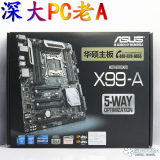 Asus/华硕 X99-A/USB3.1 X99超频游戏主板 LGA2011-3 X99-A升级版