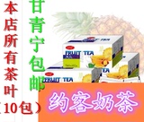 凤梨红茶|帮利袋泡茶|独立2g袋泡茶(2gX30包)|商务家庭易泡茶