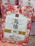 日本代购现货SPC马油胎盘素精华薏仁精华 美白保湿面膜 樱花香