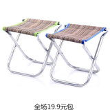 折叠凳子 小椅子 折叠成人 马扎便携 户外 钓鱼凳不锈钢折叠椅