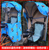 包邮正品出口日本自行车电动车小孩儿童宝宝安全后坐椅座椅雨棚蓬