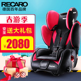 Recaro大黄蜂汽车用儿童安全座椅 宝宝德国进口9月-12岁 安全座椅